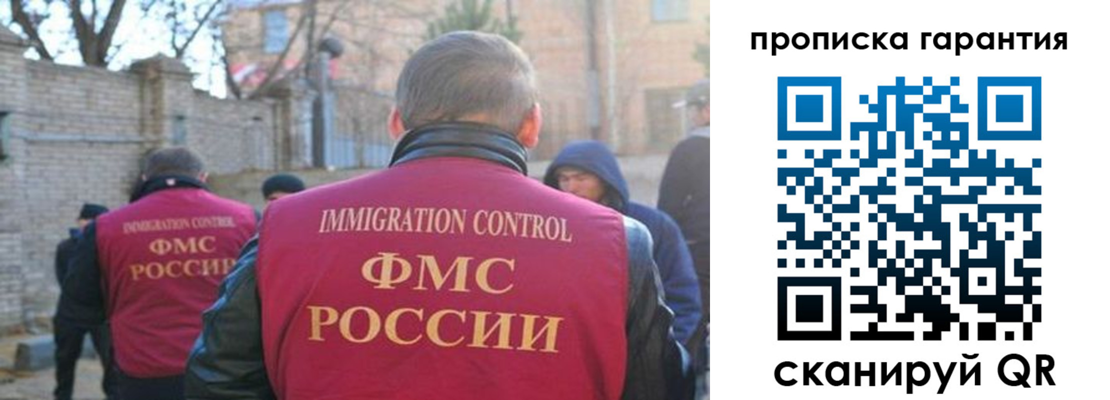 регистрация для школы в Домодедово